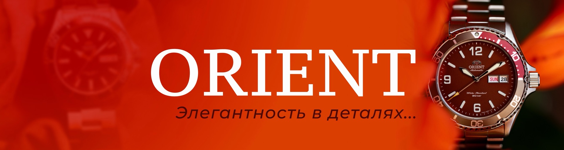 Orient