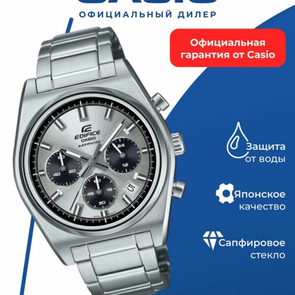 Японские наручные часы Casio EFB-730D-7A