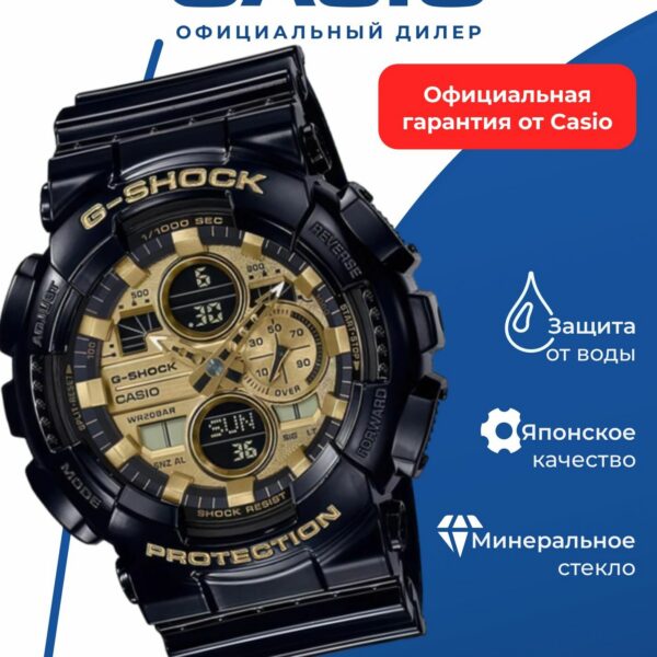 Японские наручные часы Casio G-SHOCK GA-140GB-1A1ER с хронографом