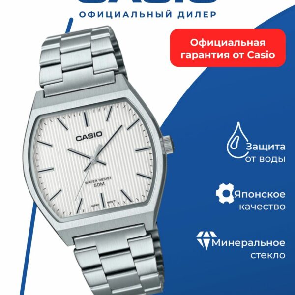 Японские наручные часы Casio MTP-B140D-7A