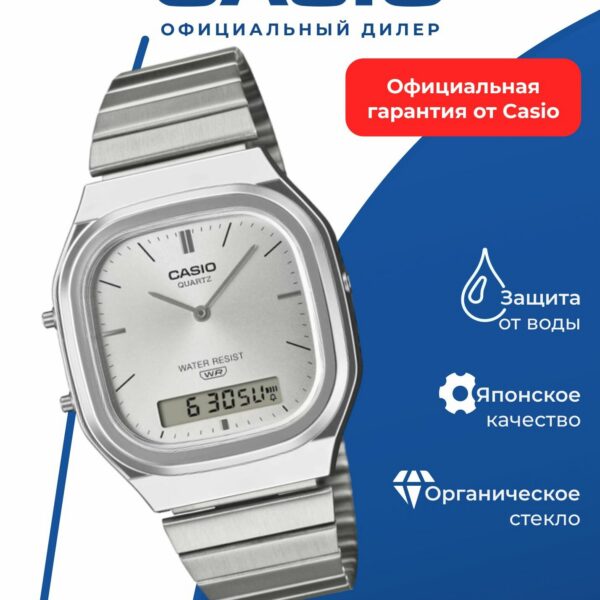Японские наручные часы Casio AQ-240E-7A