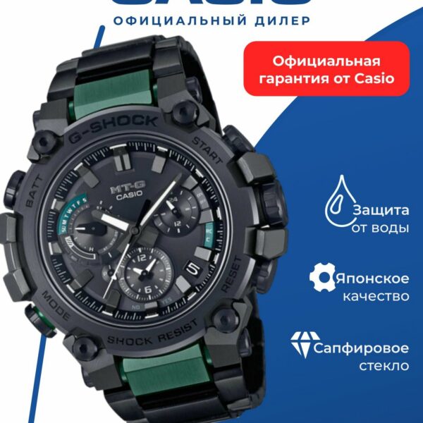 Часы CASIO MTG-B3000BD-1A2, мужские, кварцевые, аналоговый циферблат, WR200