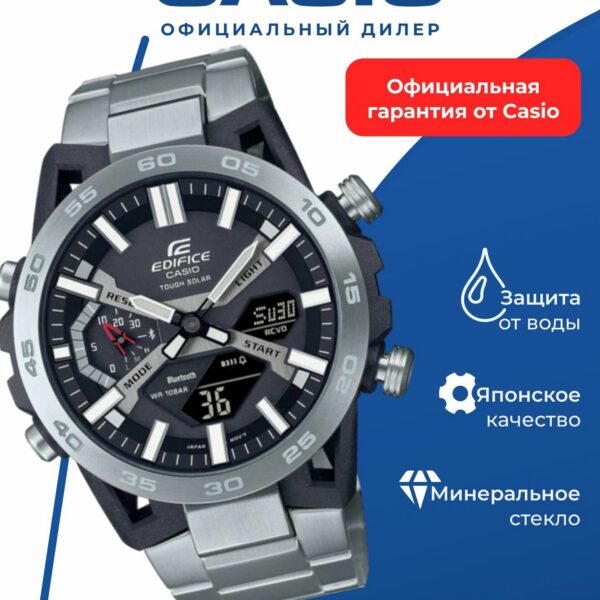 Японские наручные часы Casio Edifice ECB-2000D-1A с хронографом