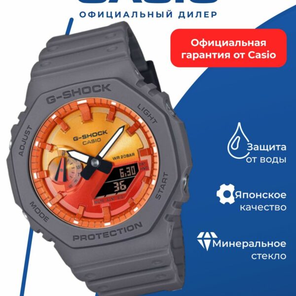 Японские наручные часы Casio G-SHOCK GA-2100FL-8A с хронографом