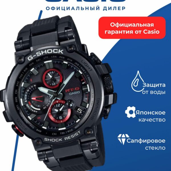 Японские наручные часы Casio G-SHOCK MTG-B1000B-1A