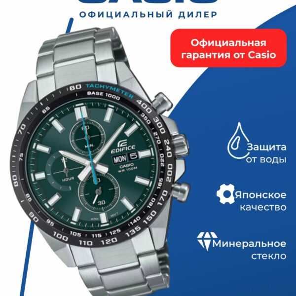 Японские наручные часы Casio Edifice EFR-574DB-3A с хронографом