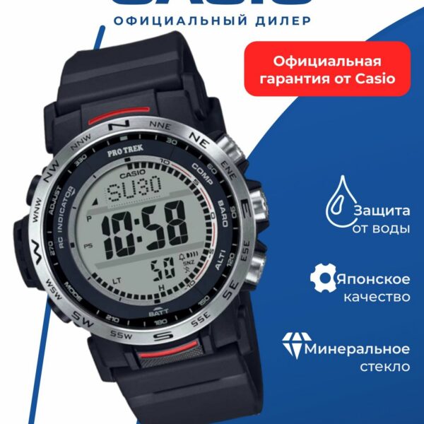 Японские наручные часы Casio Pro Trek PRW-35-1A с хронографом
