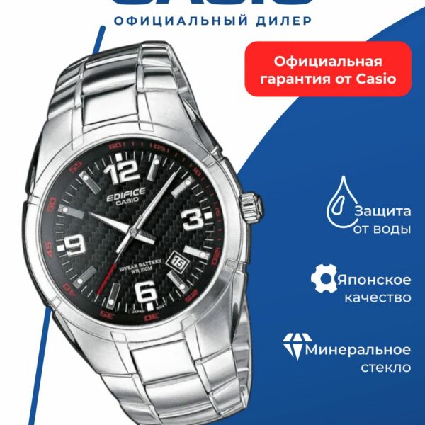Японские наручные часы Casio EF-125D-1A