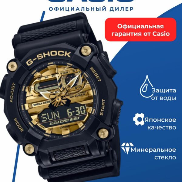 Японские наручные часы Casio G-SHOCK GA-900AG-1AER с хронографом