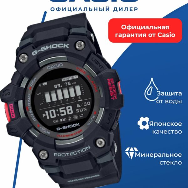 Японские спортивные наручные часы Casio G-SHOCK GBD-200-1D с хронографом