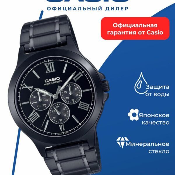 Японские наручные часы Casio MTP-V300B-1A