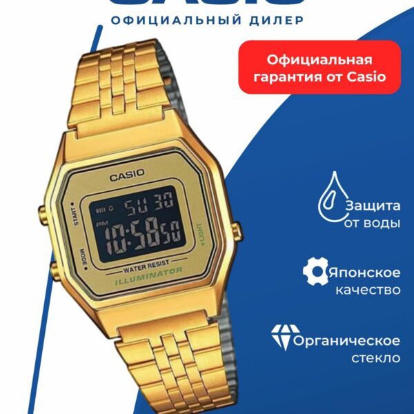Часы CASIO LA680WEGA-9B, кварцевый механизм, водонепроницаемость WR30