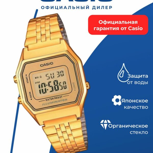 Часы CASIO LA680WEGA-9D, полимерный корпус, электронные, женские, WR, многоугольник