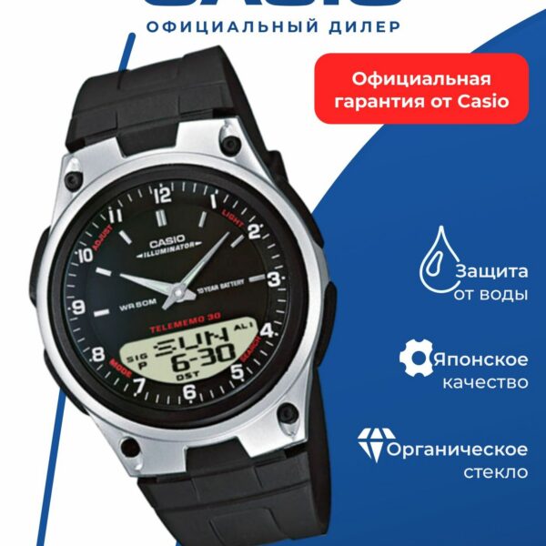 Японские наручные часы CASIO AW-80-1A, спортивные, циферблат аналоговый и цифровой, подсветка, WR50