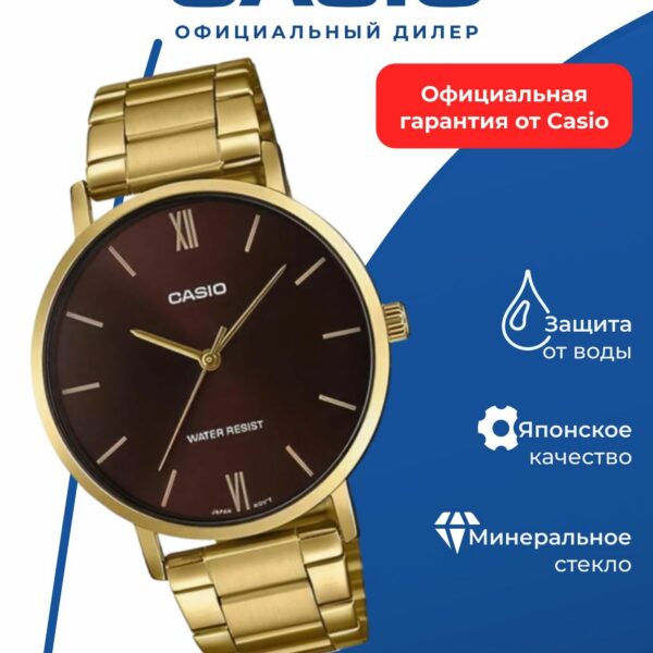 Японские наручные часы Casio Collection MTP-VT01G-5B