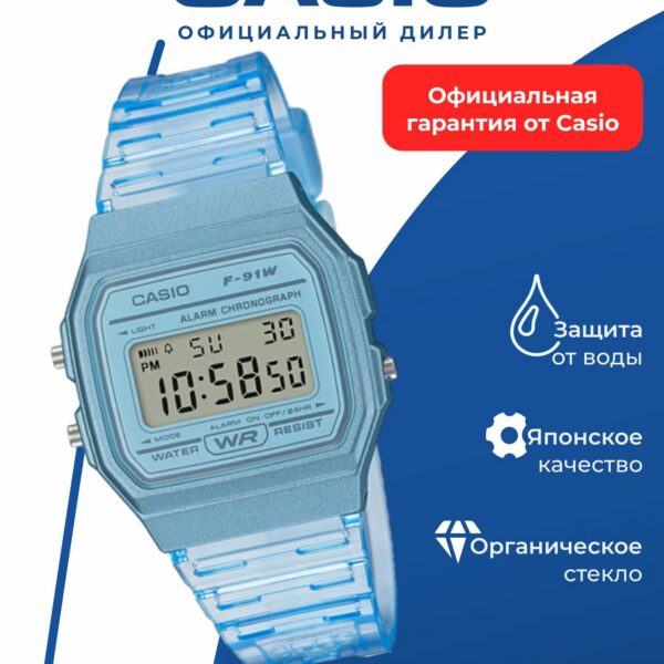 Японские наручные часы CASIO Illuminator F-91WS-2