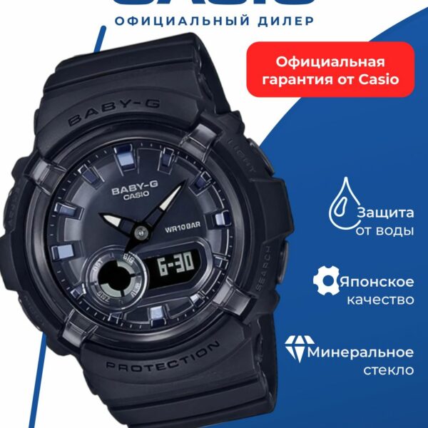 Японские наручные часы Casio BGA-280-1A