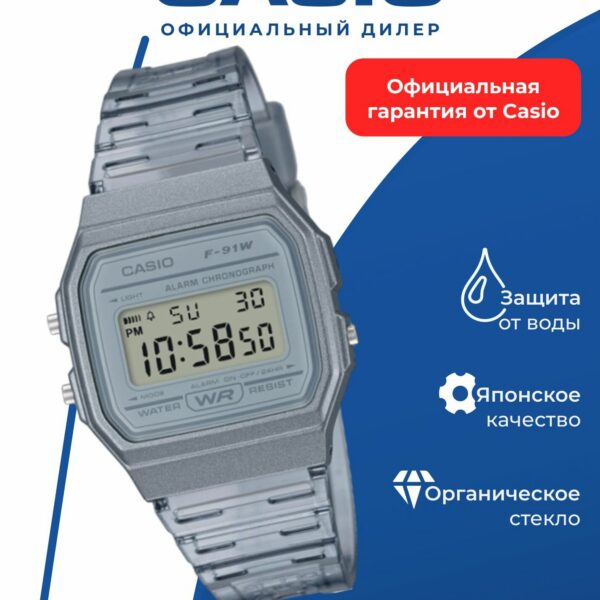 Японские наручные часы Casio Illuminator F-91WS-8 с хронографом