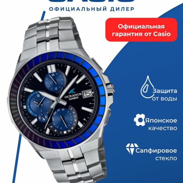 Японские наручные часы Casio Oceanus OCW-S5000E-1AJF