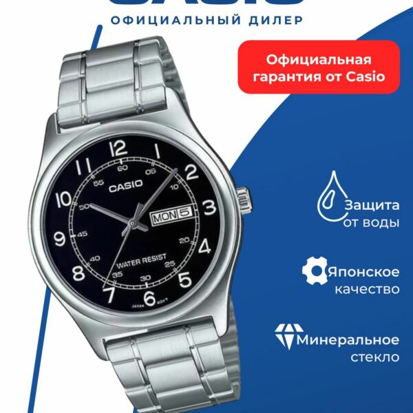 Японские наручные часы Casio MTP-V006D-1B2