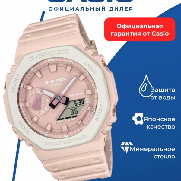 Японские наручные часы Casio G-SHOCK GA-2110SL-4A7 с хронографом