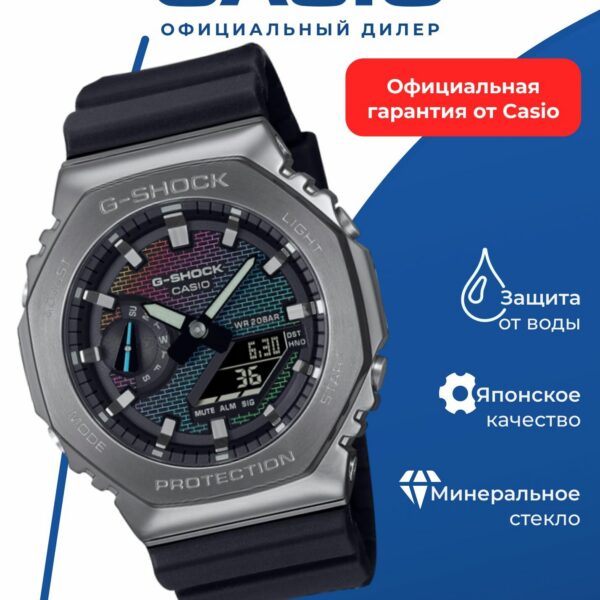 Японские наручные часы Casio GM-2100BRW-1A