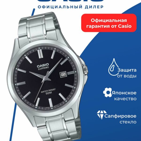 Японские мужские наручные часы Casio MTS-115D-1A, кварцевые, WR50, сапфировое стекло, черные
