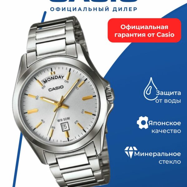 Японские наручные часы Casio Collection MTP-1370D-7A2