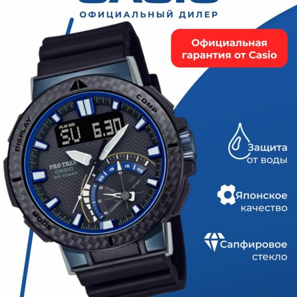 Японские наручные часы Casio Pro Trek PRW-73X-1 с хронографом
