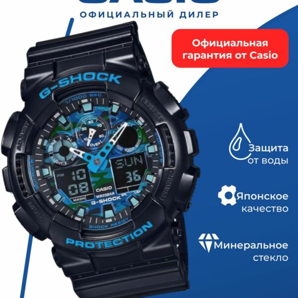 Японские наручные часы Casio G-SHOCK GA-100CB-1A с хронографом