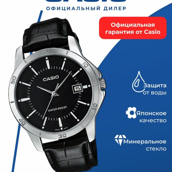 Японские наручные часы Casio MTP-V004L-1A