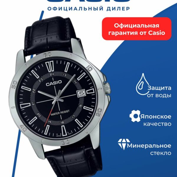 Японские наручные часы Casio Collection MTP-V004L-1C