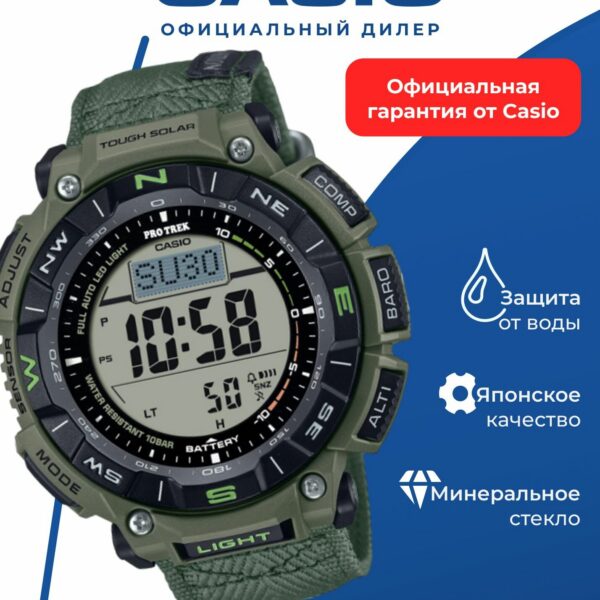 Японские наручные часы Casio PRG-340B-3E