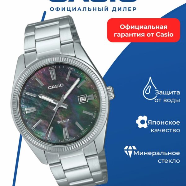 Японские наручные часы Casio MTP-1302DS-1A