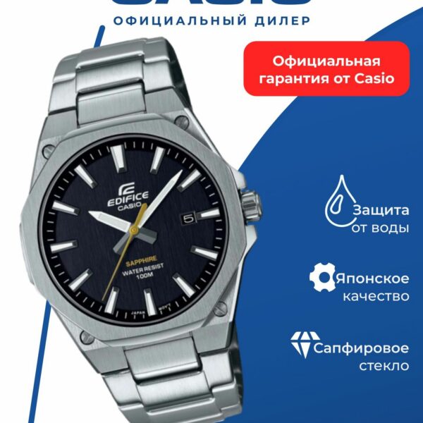 Японские наручные часы CASIO Наручные часы EFR-S108D-1A, стальные