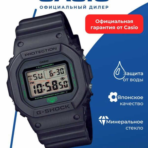 Наручные часы CASIO DW-5600MNT-8E, пластиковые, водонепроницаемые