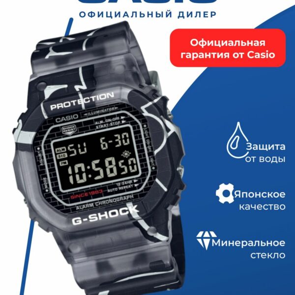 Японские наручные часы CASIO G-Shock DW-5000SS-1, LIMITED EDITION!