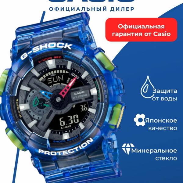 Японские наручные часы Casio G-SHOCK GA-110JT-2A с хронографом