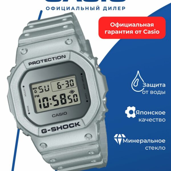 Японские часы CASIO G-Shock DW-5600FF-8E, с хронографом, подсветка