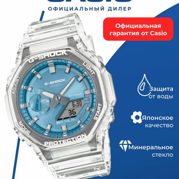 Японские наручные часы Casio G-SHOCK GA-2100BM-7A2 с хронографом