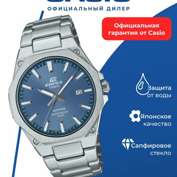 Японские наручные часы Casio EFR-S108D-2A