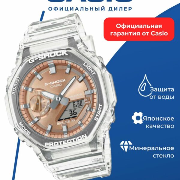 Японские наручные часы Casio G-SHOCK GA-2100BM-7A5 с хронографом