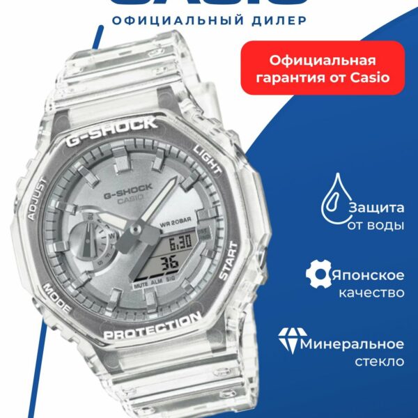 Японские наручные часы Casio G-SHOCK GA-2100BM-7A8 с хронографом