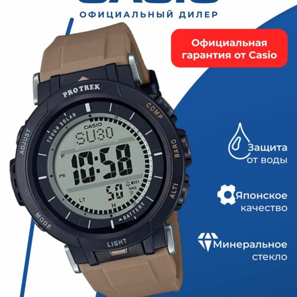 Японские наручные часы Casio PRG-30-5E