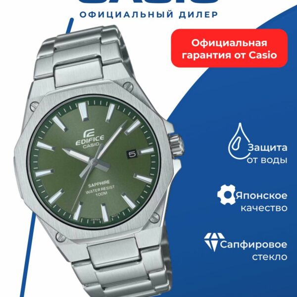 Японские наручные часы Casio Edifice EFR-S108D-3A