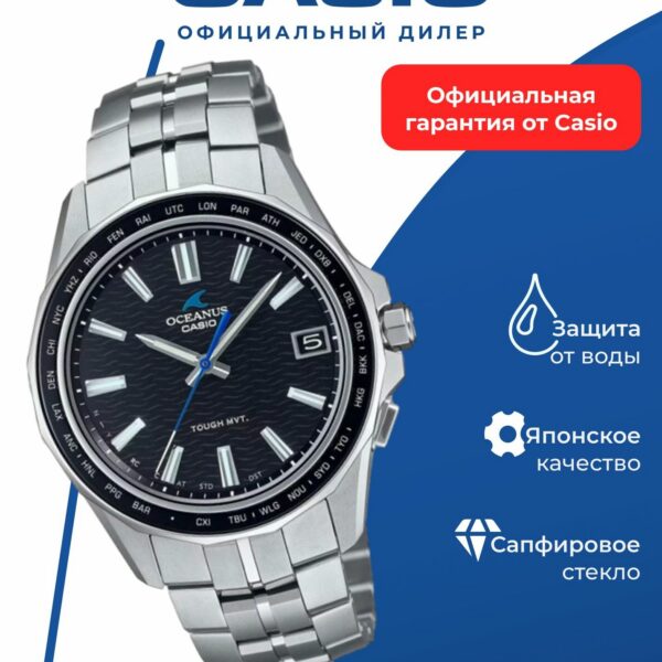 Японские наручные часы Casio OCW-S400-1A