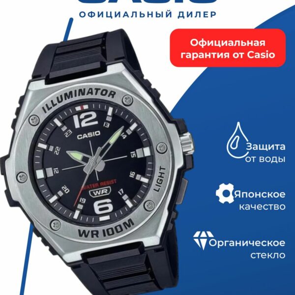 Японские наручные часы Casio Collection MWA-100H-1AVEF