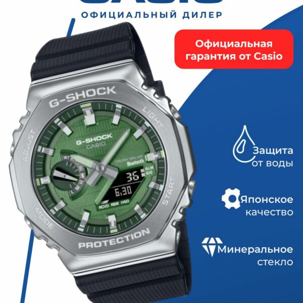 Японские наручные часы Casio G-SHOCK GBM-2100A-1A3 с хронографом
