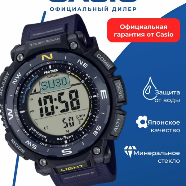 Наручные часы Casio PRW-3400Y-5JF, мужские, круглые, пластик, WR100