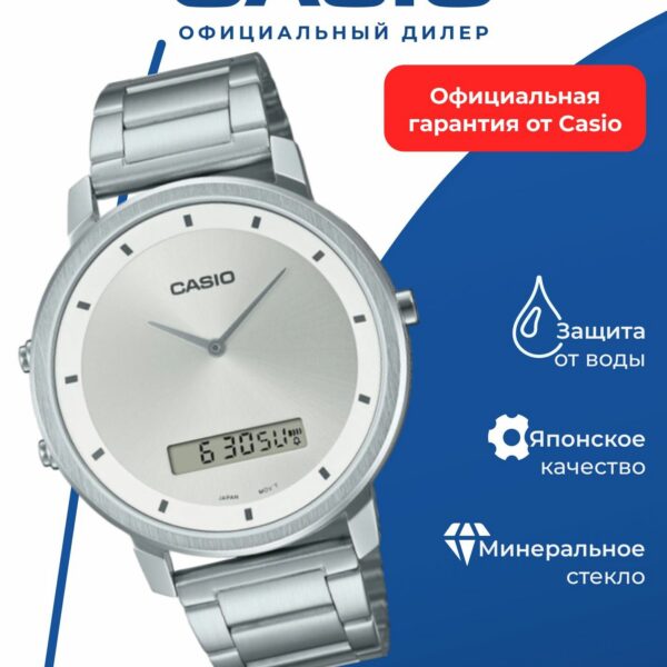 Японские наручные часы Casio Collection MTP-B200D-7E с хронографом